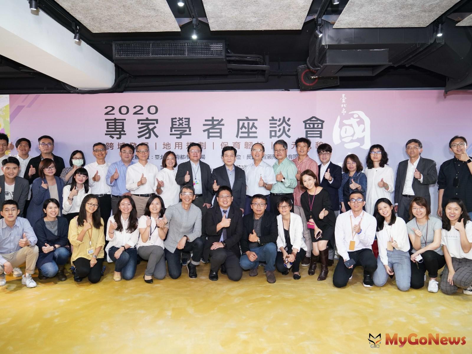 ▲「2020台北市國土倡議進行式」論壇，共築台北市未來空間發展策略(圖：台北市政府)