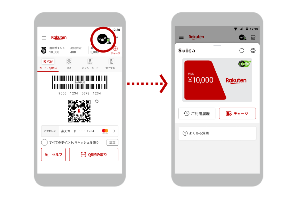 モバイル suica チャージ ポイント