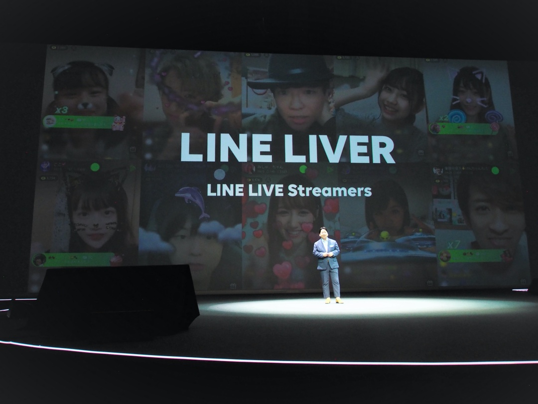 Livers App Masahiro Sano 