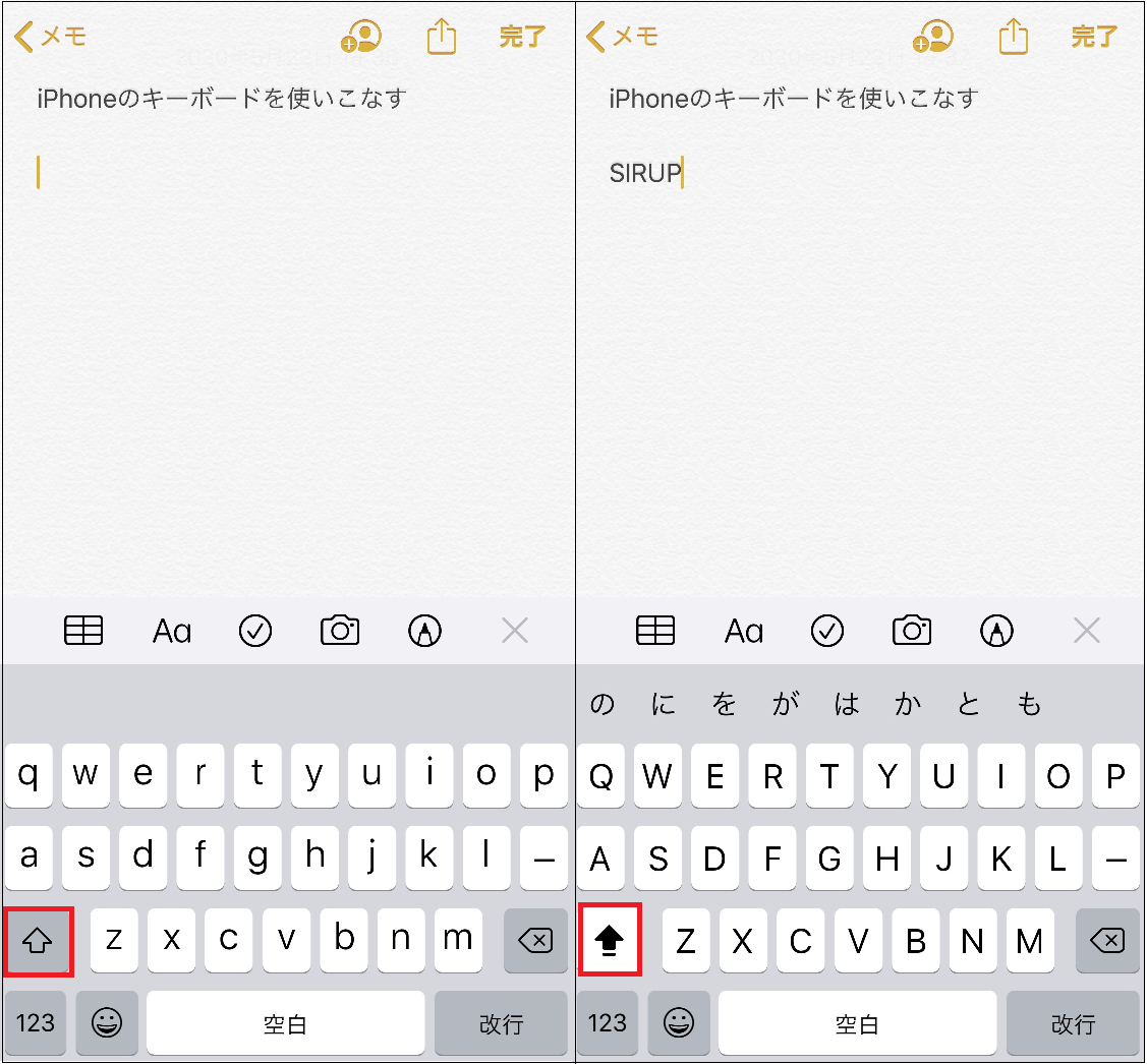 Iphoneのキーボードを使いこなす 便利な3つのワザ Iphone Engadget 日本版