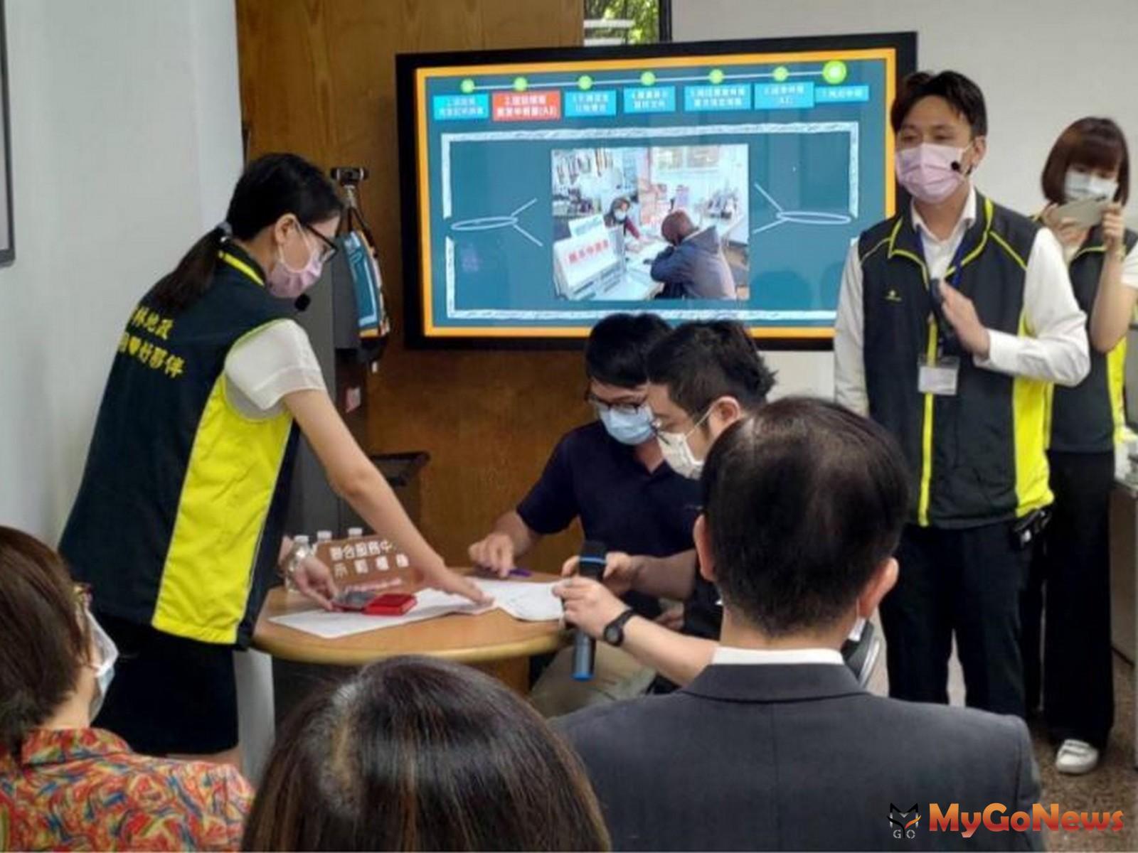 ▲實登新制模擬演練，新北地政超前部署(圖：新北市政府)