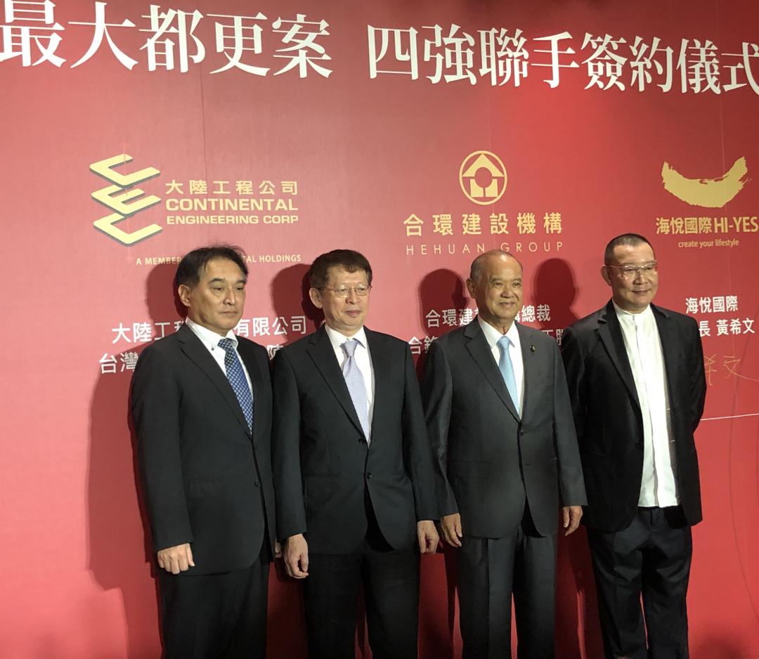 ▲合環機構請來四強聯手，打造新店最高地標建物。