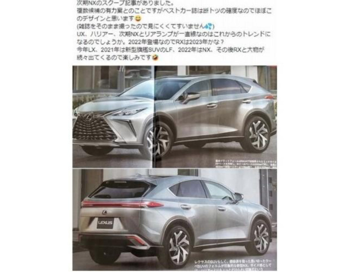 Lexus 新一代nx 可能樣貌出爐 造型明顯更高級化 Yahoo奇摩汽車機車