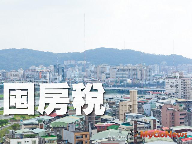 ▲數據顯示台灣囤房問題有限，整體趨勢朝向均衡