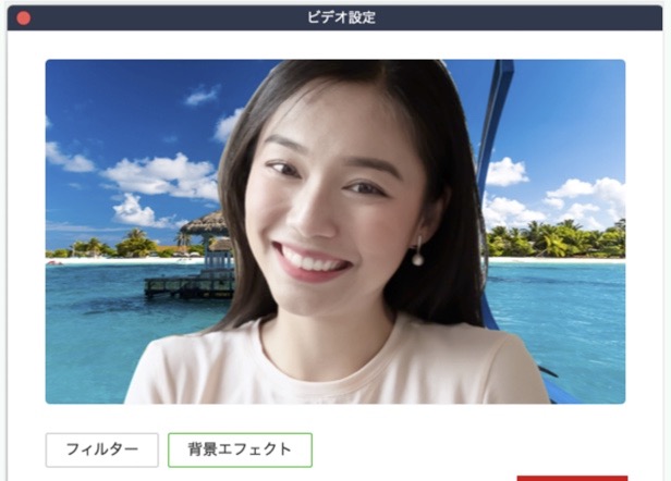 Virtual Background Can Be Set With Line Video Call Pc Version Limited Zoom Counter Engadget Japan Version Japan Top News