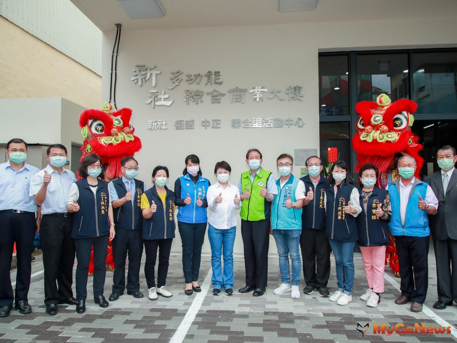 ▲再展建設新社決心！新社多功能綜合商業大樓落成啟用(圖：台中市政府)
