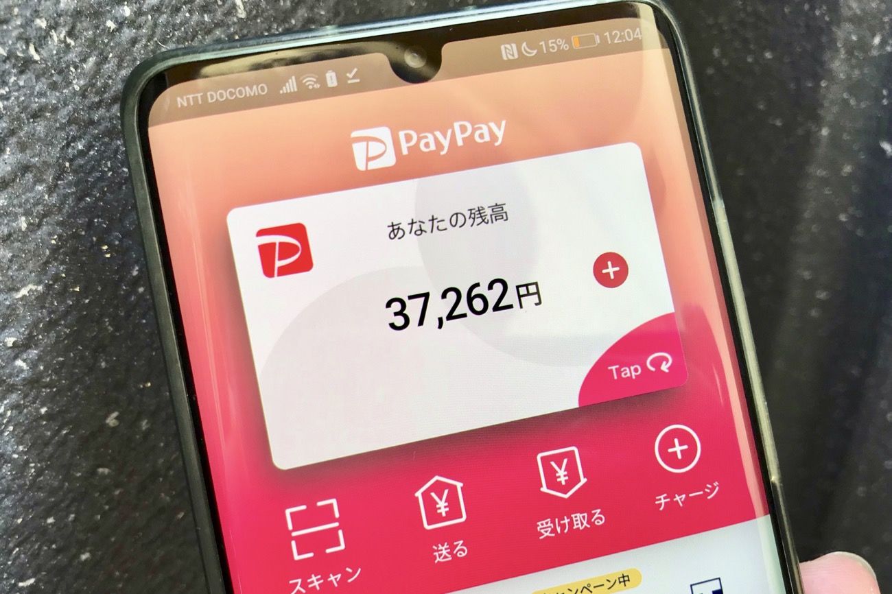 PayPay returns up to 1000% online payment in June with Uber Eats 