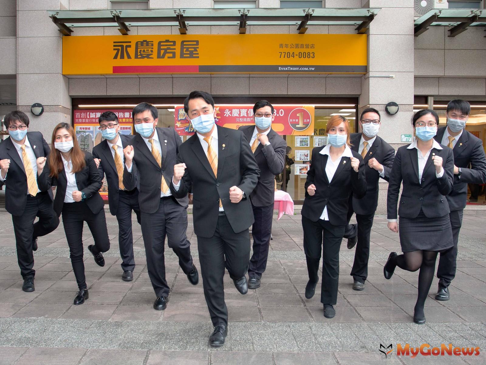 ▲永慶房屋青年店28歲林澍凡店長帶領同仁一起熱情服務(圖：業者提供)