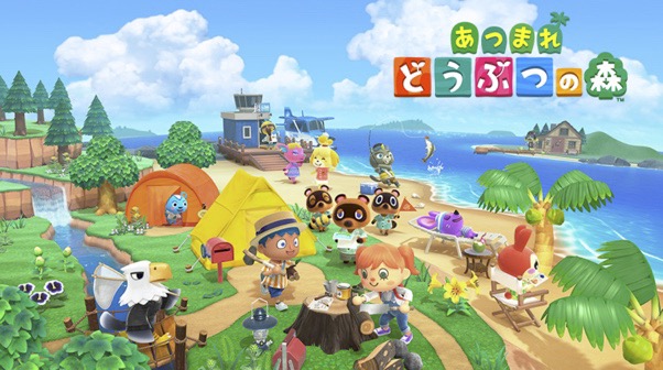 あつまれ どうぶつの森 販売本数1177万に 任天堂決算発表 Engadget 日本版