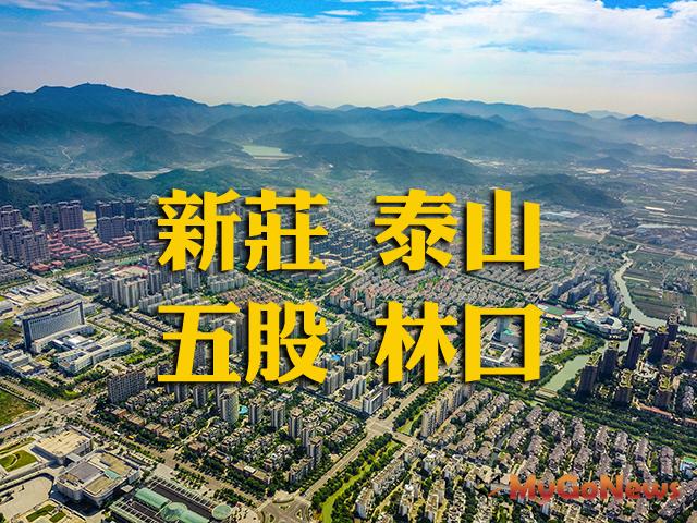 ▲新莊區化成路工業土地交易居新泰五林之冠，知識產業園區具潛力