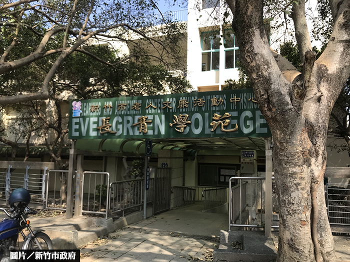 圖片/新竹市政府提供