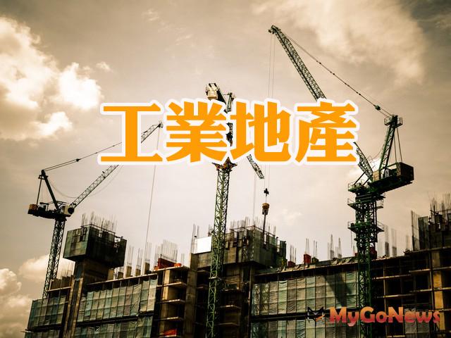 ▲楊梅工業地產翻轉中，躍升壽險佈局重點