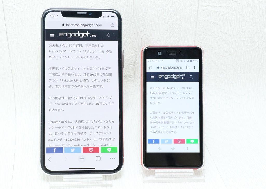 楽天モバイル 極小felicaスマホ Rakuten Mini を1円で販売 Engadget 日本版