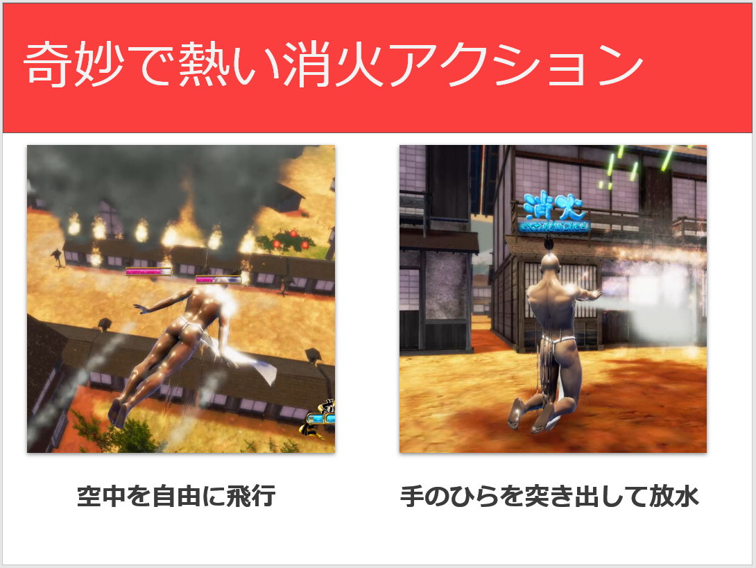超農士バッタマン とどろけバッタリズム のレビューと序盤攻略 アプリゲット