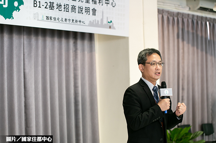 圖片/國家住都中心提供