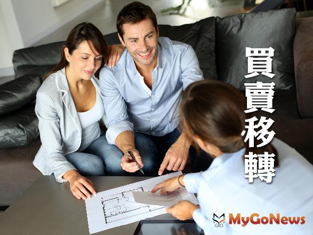 ▲新北市2020年4月份房市交易移轉棟數減少5.3％