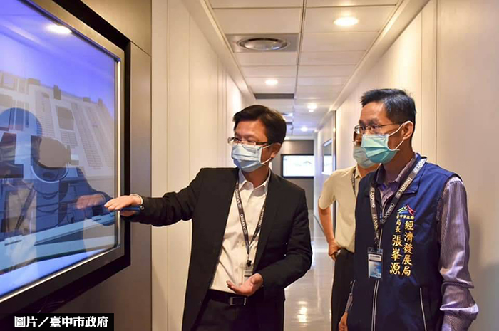 圖片/台中市政府提供
