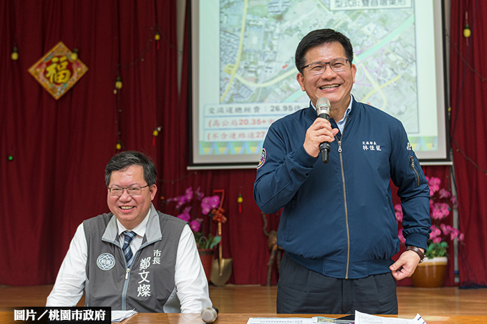 圖片/桃園市政府提供