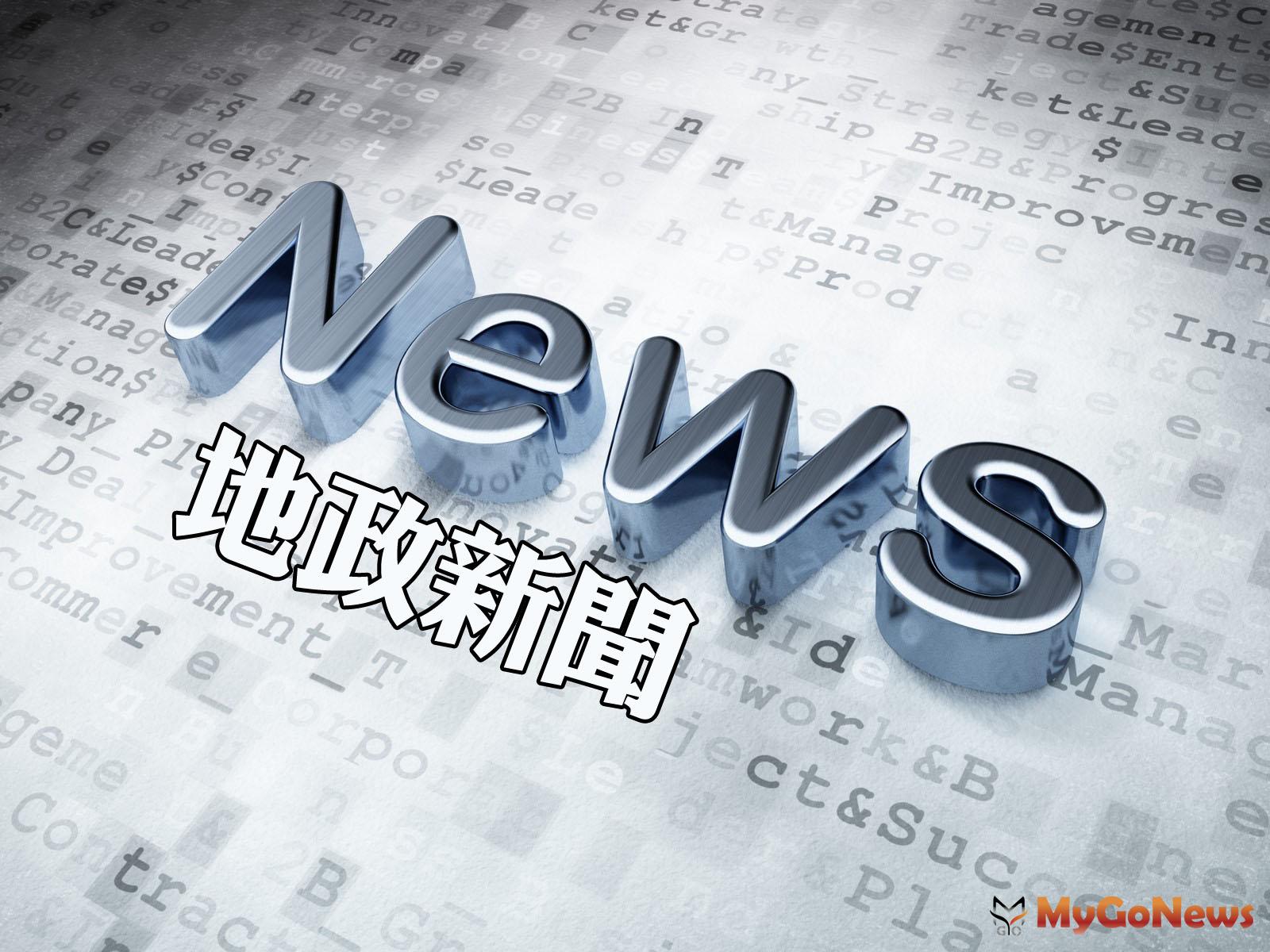 ▲權狀遺失免操煩，補發資訊報你知