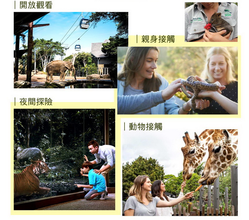 圖/芬達旅行社提供