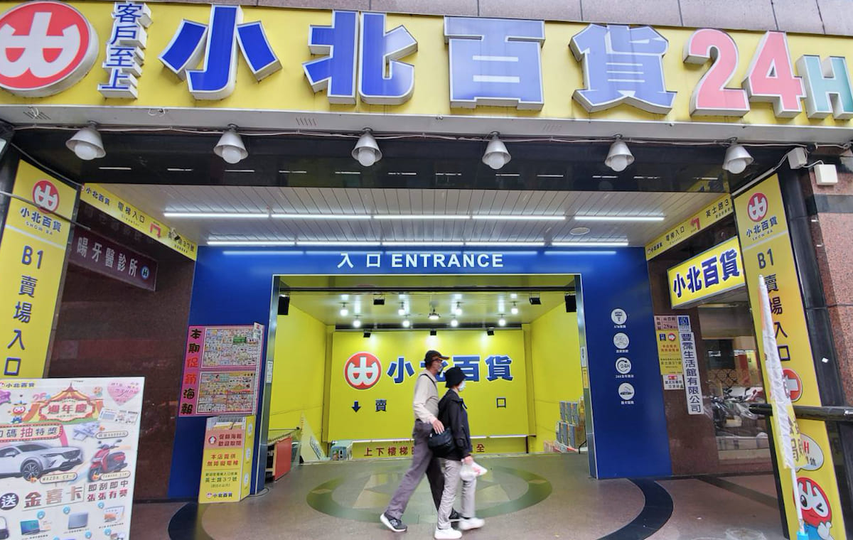 小編賞屋去 英倫公園 移居新北蛋黃正核心不用6字頭 Yahoo奇摩房地產