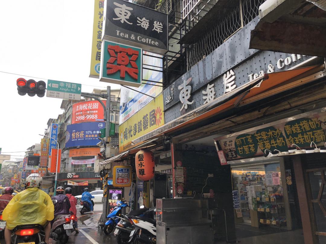 ▲新莊傳統商圈是新莊店面市場的一級戰區。(全國不動產提供)