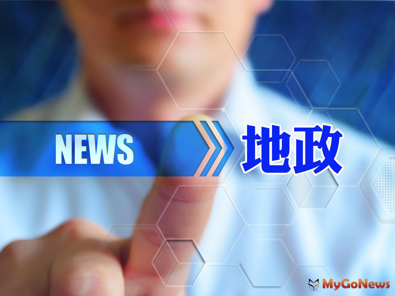 ▲三重地政檔案應用安心領，遠距申請更方便