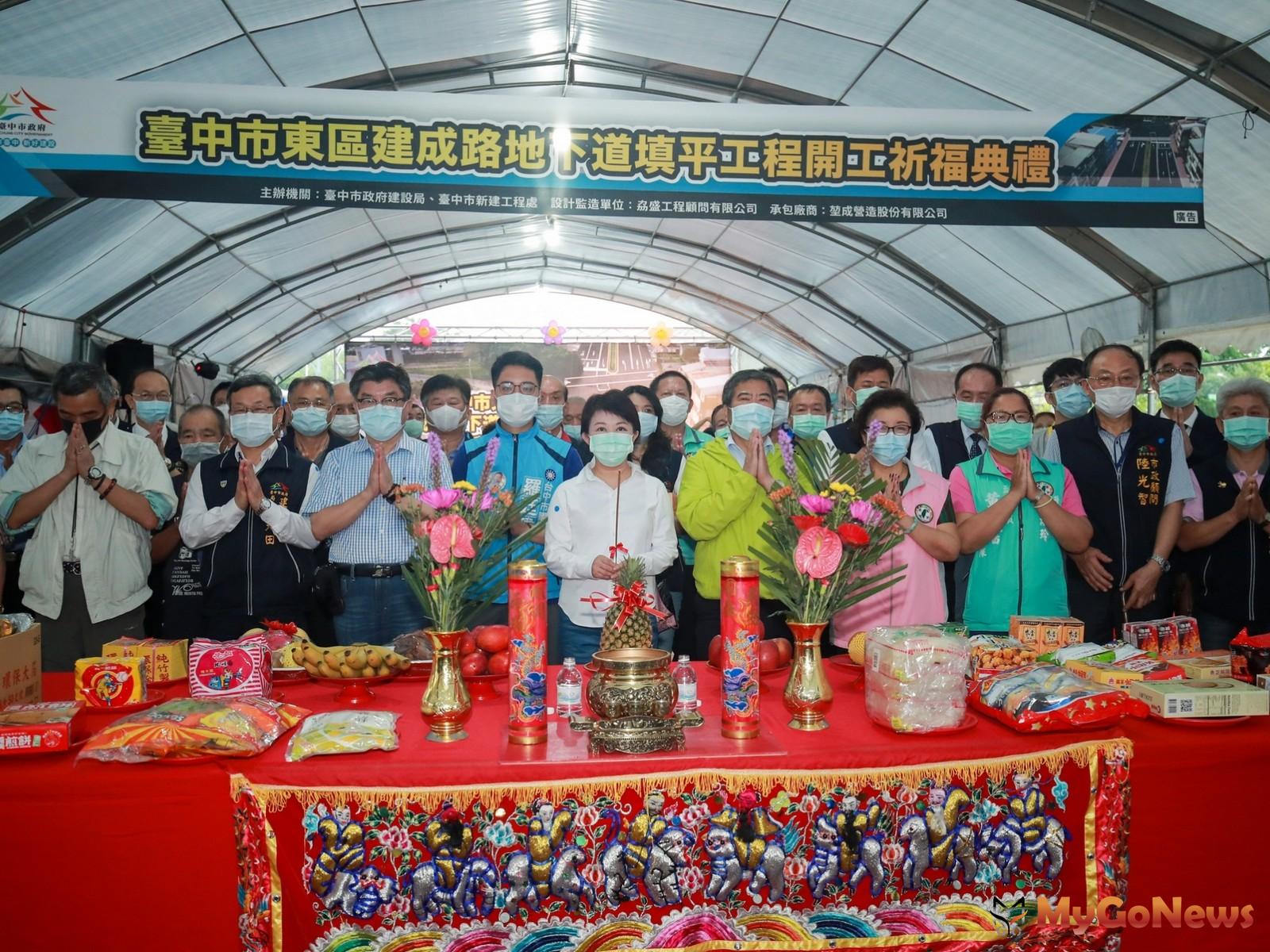 ▲等40年美夢成真！東區建成路地下道填平開工(圖：台中市政府)