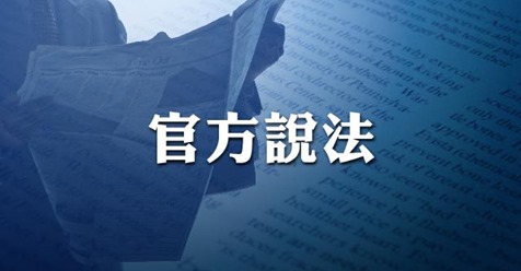 ▲官方說法 2020年1月台北市房市交易量減少28.92％ 住宅價格指數微升0.32％