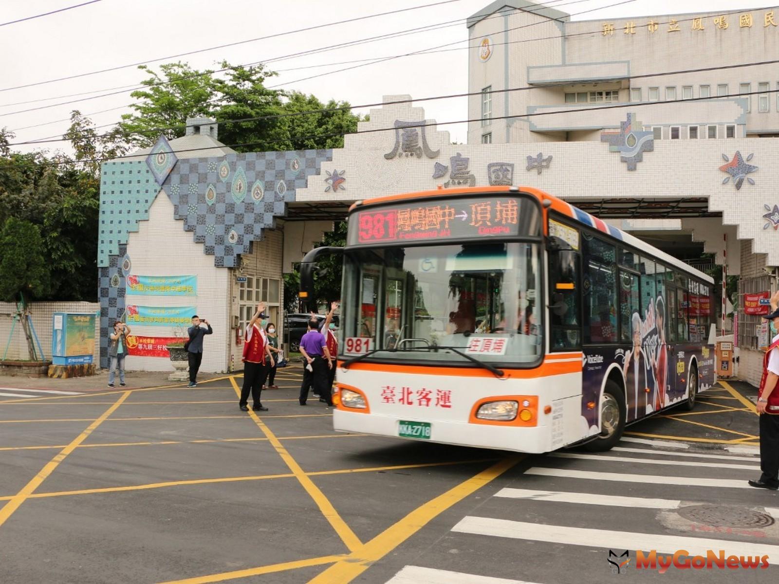 ▲區域利多，981線三鶯捷運先導公車試辦延駛鳳鳴地區(圖：新北市政府)