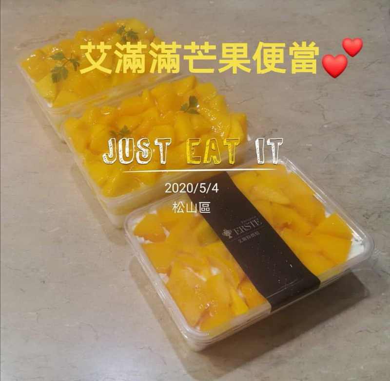 圖/夏日最清涼的小確幸甜點