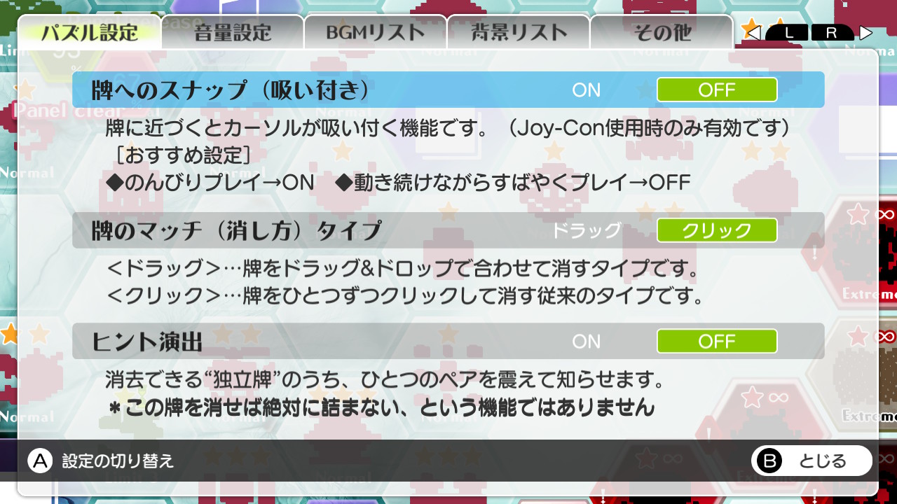 上海Refresh スクリーンショット