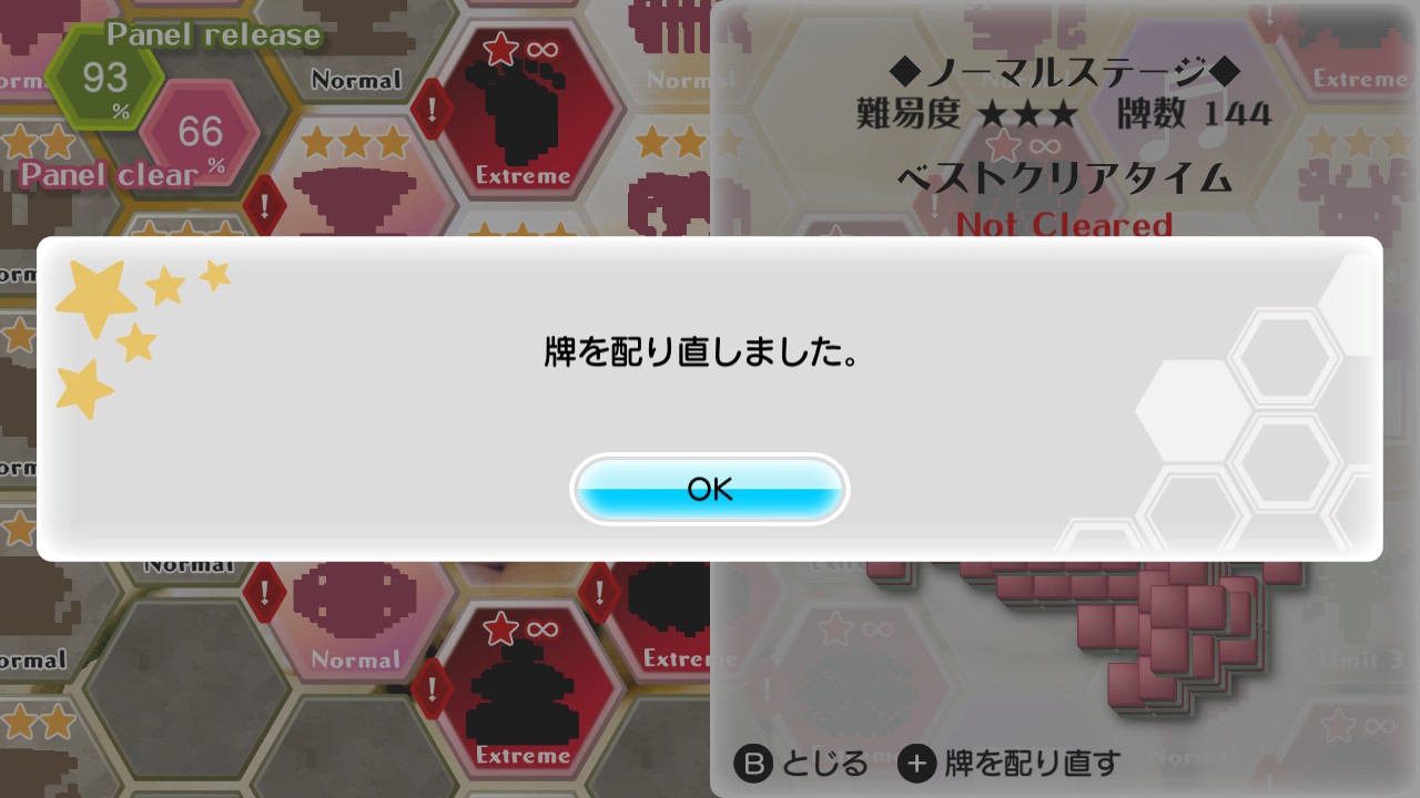 上海Refresh スクリーンショット