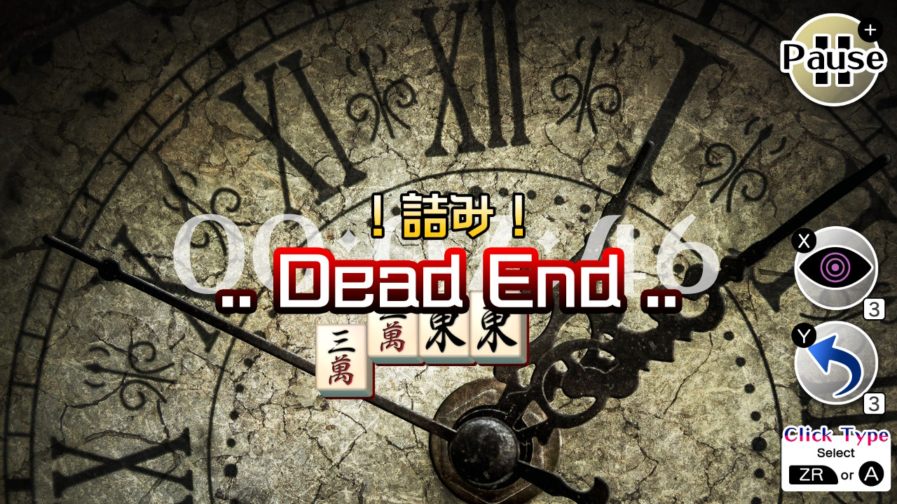 上海Refresh スクリーンショット