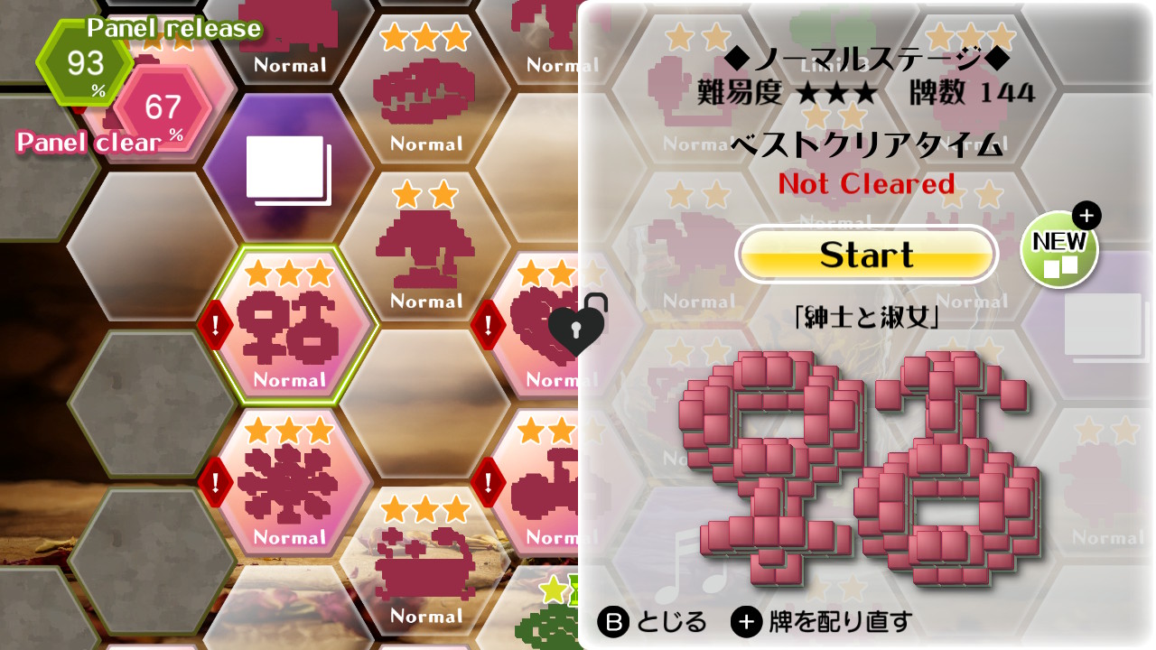 上海Refresh スクリーンショット