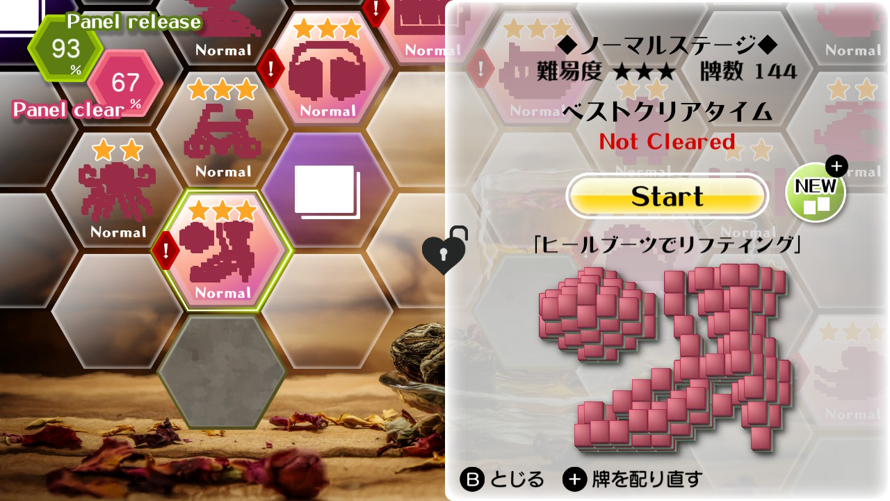 上海Refresh スクリーンショット