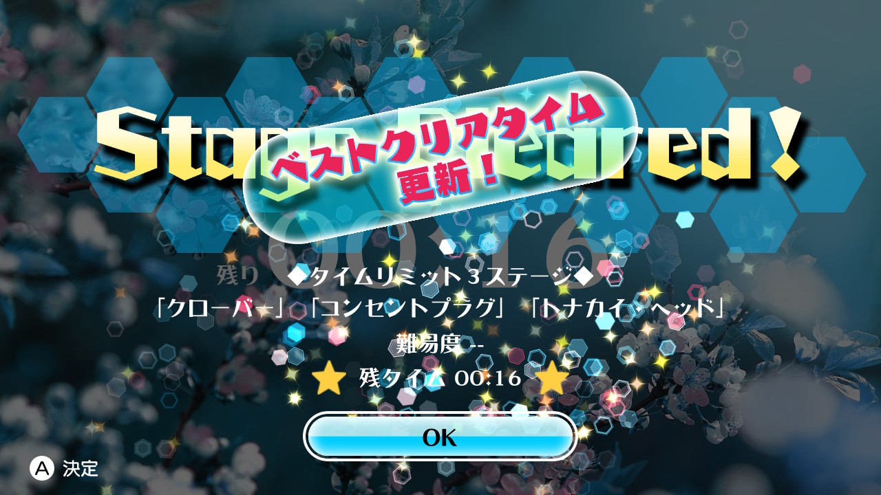 上海Refresh スクリーンショット