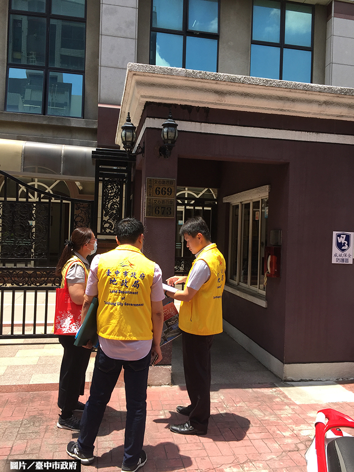 圖片/台中市政府提供