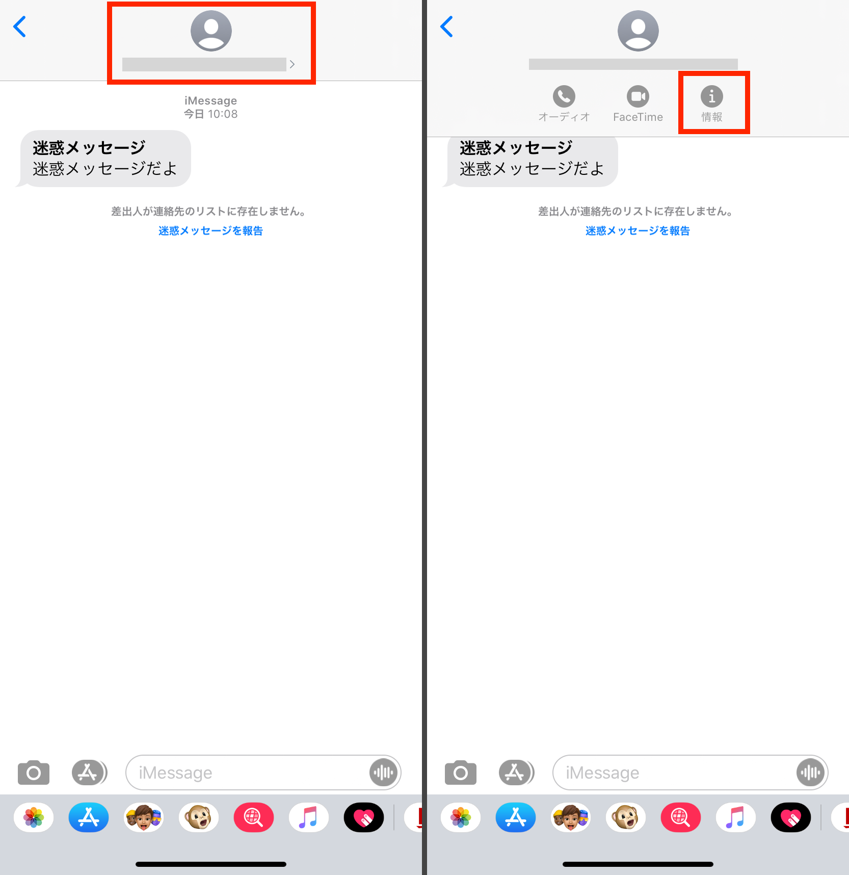 急ぎです Iphoneのソフトバンク同士でメッセージのやり取りをしている Softbank ソフトバンク 教えて Goo