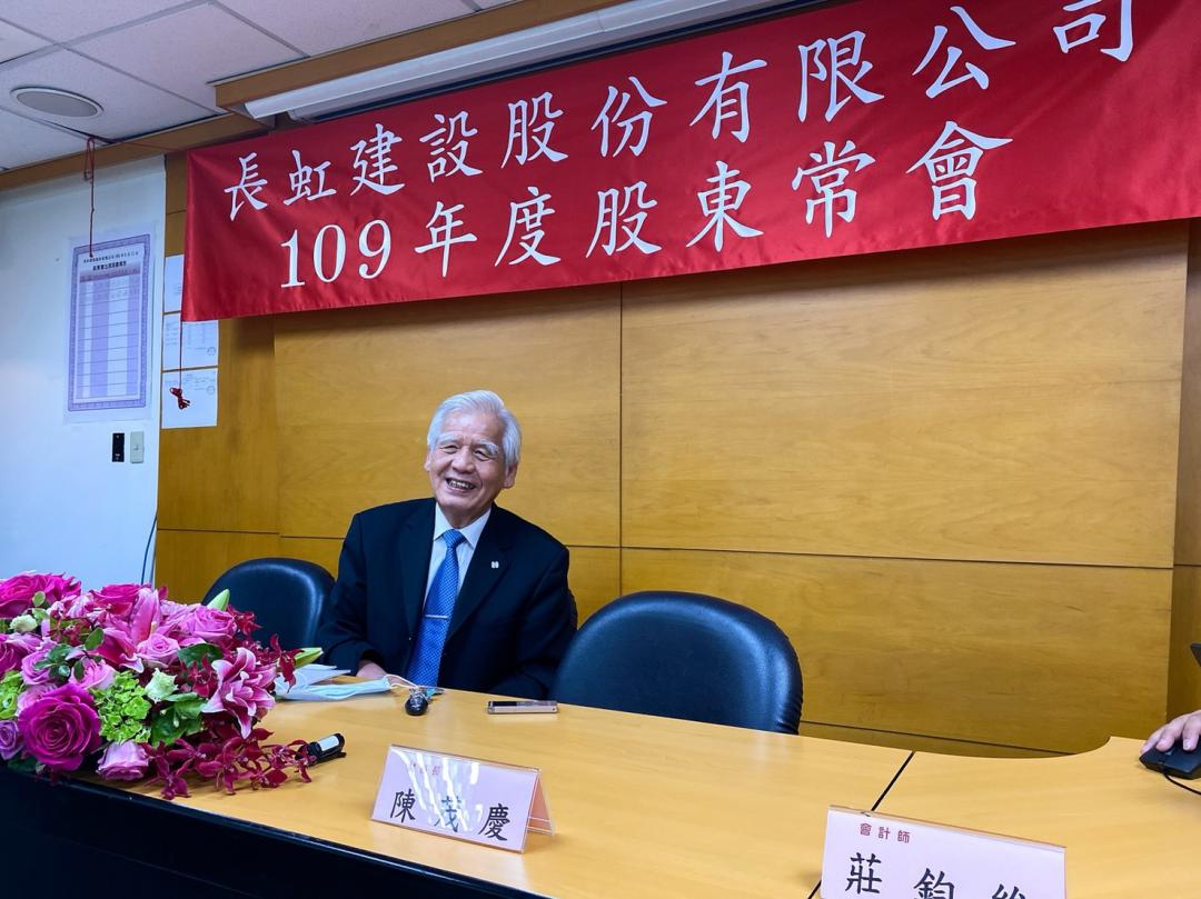 ▲營建股資優生長虹建設(5534)11日召開股東會宣布未來5年內已備足900億推案量。(圖/記者張瀞勻攝)