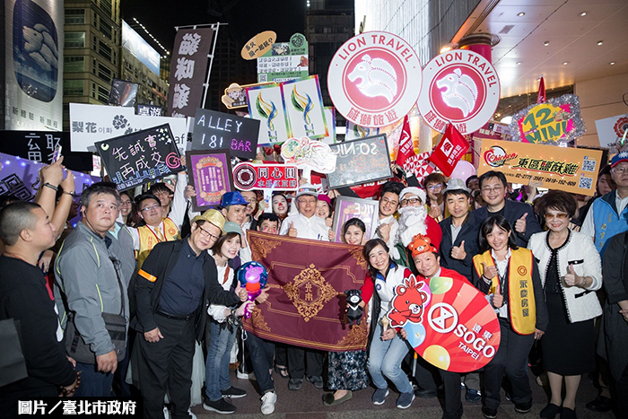 圖片/台北市政府提供