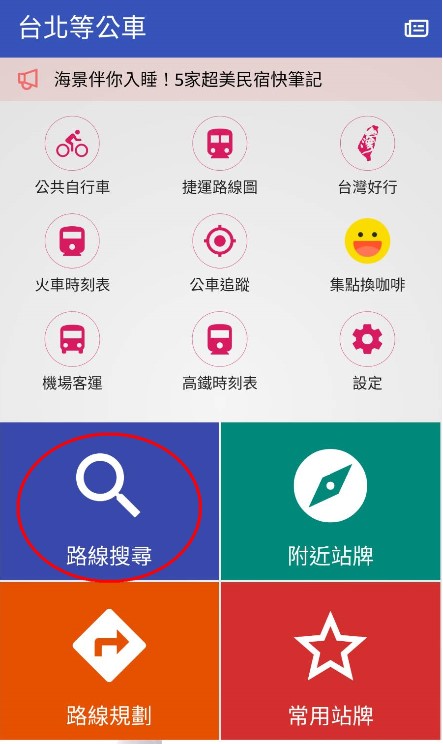 東北角盛夏時光一日遊搭公車暢遊富貴角燈塔 金山老街 中角灣 划sup立槳 石門洞夕陽 Yahoo奇摩旅遊