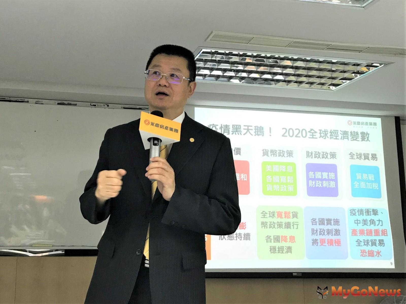 ▲永慶房產集團業務總經理葉凌棋表示：上半年交易量估14.2-14.6萬棟左右，全年交易量預估在29-31萬棟之間