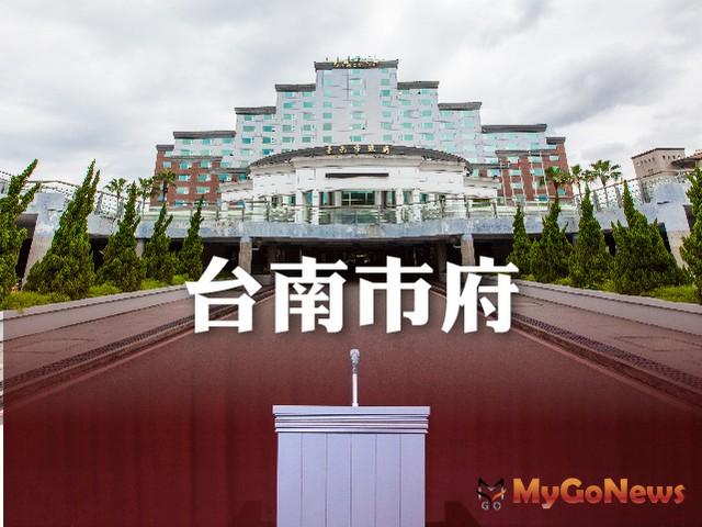 ▲宜居台南，市民居住協助措施持續推動中