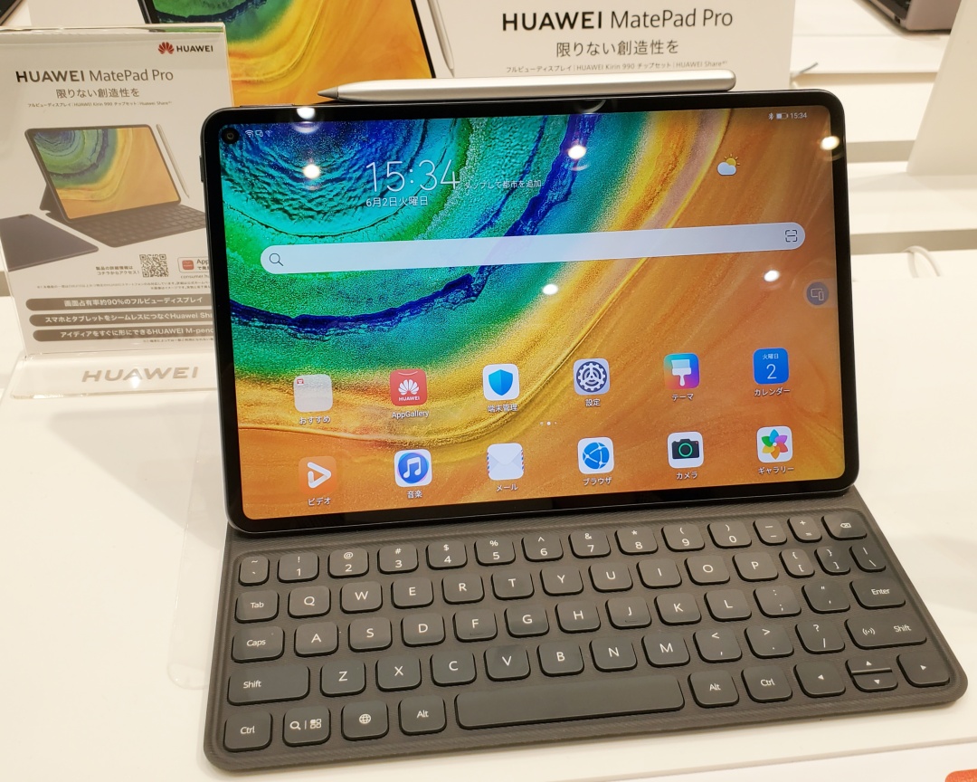 huawei summary