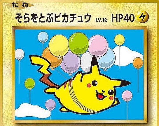 ポケモンgo 四周年記念の三週連続チャレンジ イベント開催 そらをとぶピカチュウや高難度タスクも Engadget 日本版