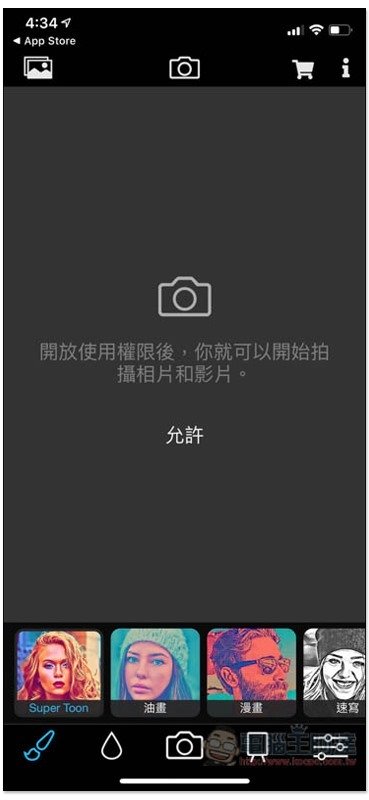 insta toon 卡通相機免費 App，一鍵把你的大頭貼、照片變成卡通藝術照 - Yahoo汽車機車