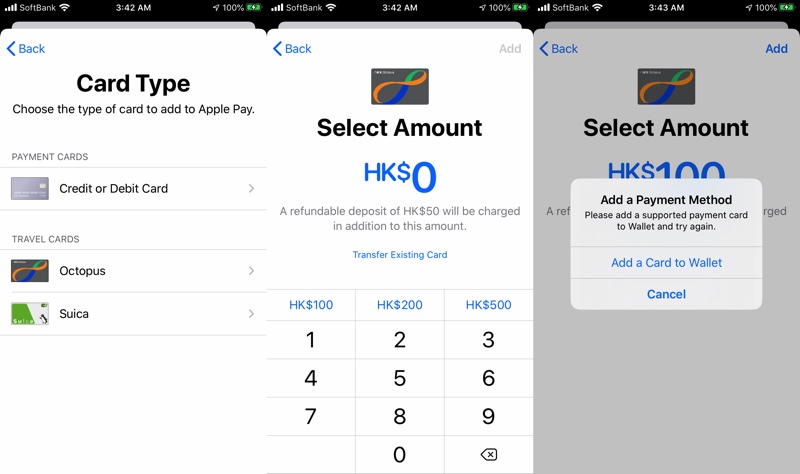 香港の交通系icカード 八達通 Octopus がついにapple Pay対応 モバイル決済最前線 Engadget 日本版