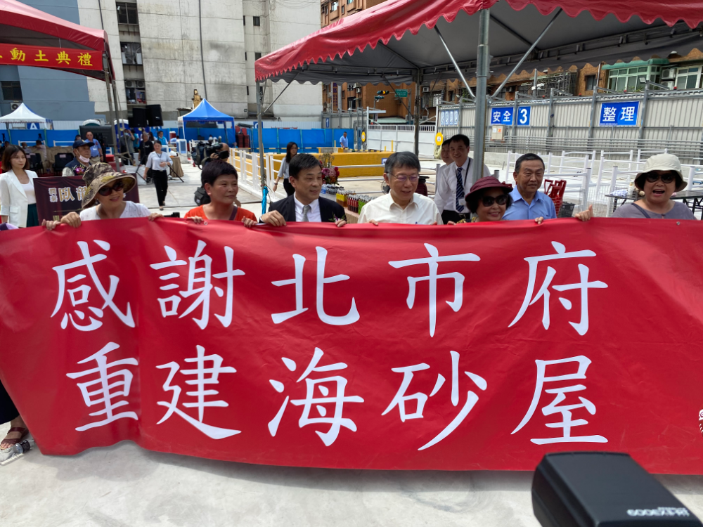 ▲全家福社區陸續發生多起建築崩坍事件，直到台北市政府、潤泰新介入，依法定程序完成。