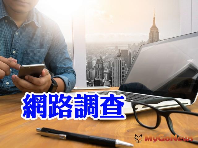 ▲永慶房屋調查「房價看法回歸正常軌道」